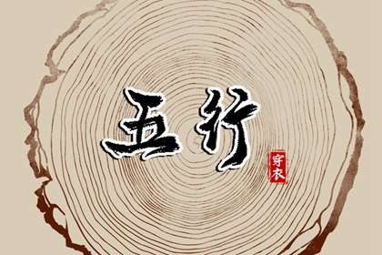 万年历黄道吉日查,老黄历 黄道吉日,结婚黄道吉日