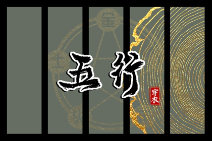 择吉老皇历_皇历查询_皇历