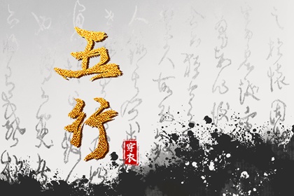 择日子|择吉日查询|择吉老皇历